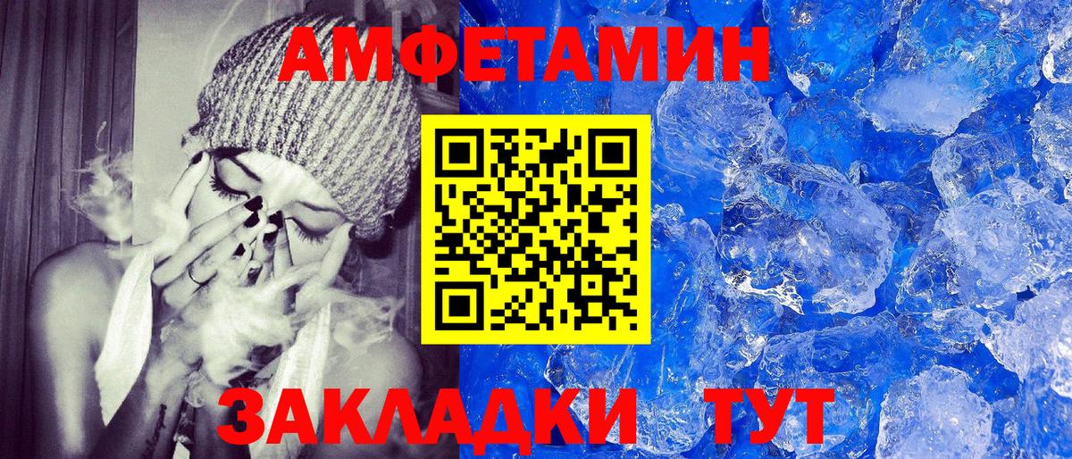 Апрелевка  Amphetamine 98%  Амфетамин  Вход с VPN 