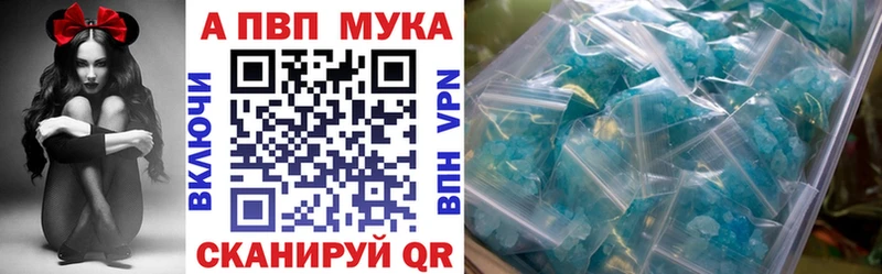 Alpha PVP СК  Апрелевка 