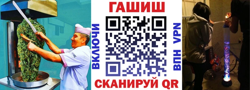 Cannafood марихуана  Апрелевка 