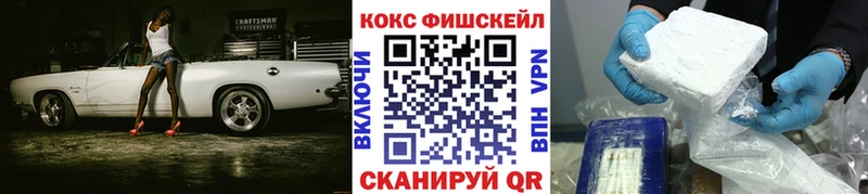Cocaine Боливия  купить  сайты  Апрелевка 