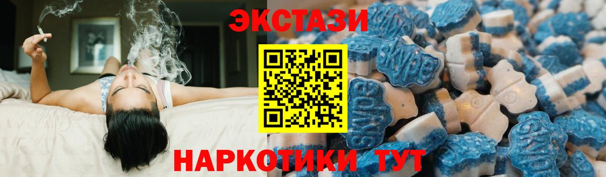 ЭКСТАЗИ диски Апрелевка