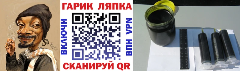 MEGA ТОР  Апрелевка  ГАШИШ ice o lator 