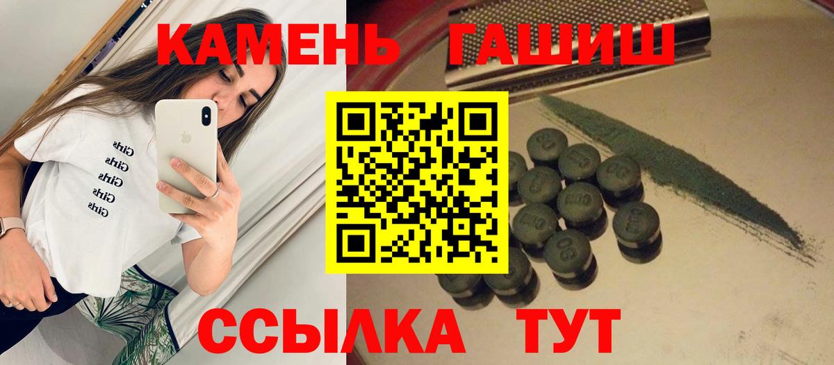 Апрелевка  ГАШИШ индика сатива  ГАШИШ VHQ  ГАШ  Вход с VPN 