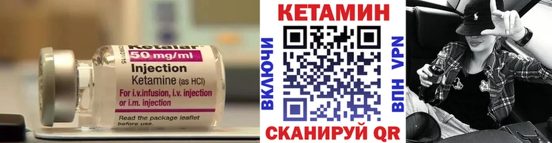 КЕТАМИН ketamine  Апрелевка 