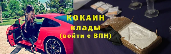кокаин премиум Алексин