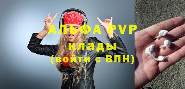 мефедрон Тайга