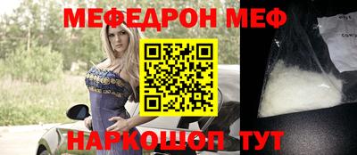 стафф Ижевск