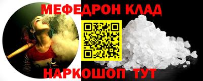 стафф Ижевск
