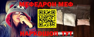 соль ск Ивантеевка