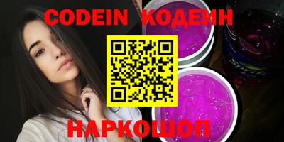кокаин Иваново
