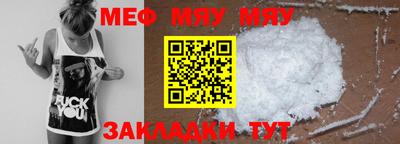 соль ск Ивантеевка