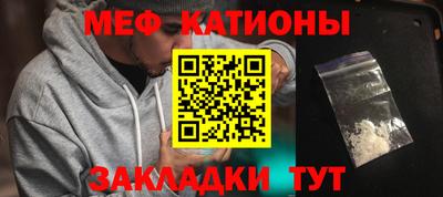 кокаин Иваново