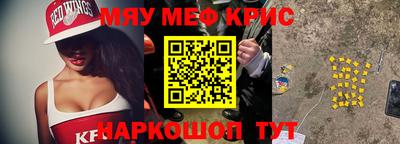 стафф Ижевск