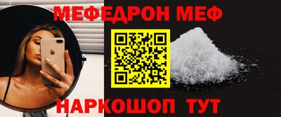 кокаин Иваново
