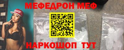 кокаин Иваново