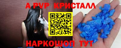 стафф Ижевск