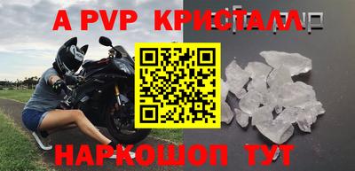 стафф Ижевск