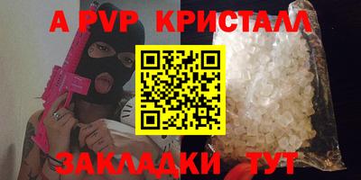 стафф Ижевск