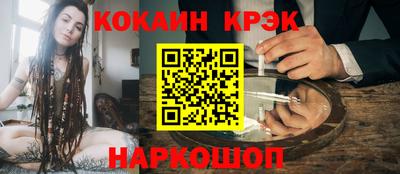 соль ск Ивантеевка