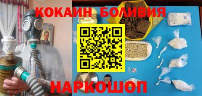 кокаин Иваново