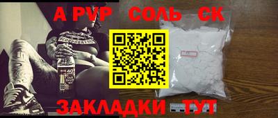 стафф Ижевск