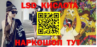 кокаин Иваново