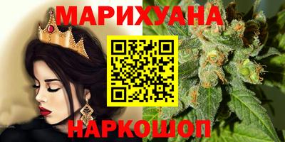 кокаин Иваново