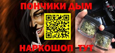 кокаин Иваново