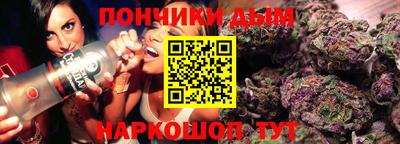 стафф Ижевск