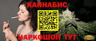 кокаин Иваново