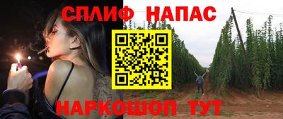 кокаин Иваново