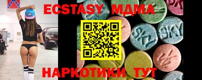 стафф Ижевск