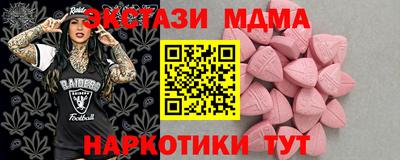 стафф Ижевск