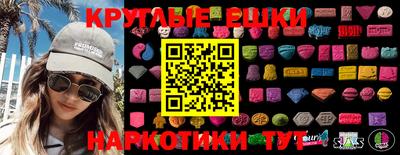 соль ск Ивантеевка