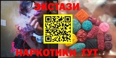 стафф Ижевск