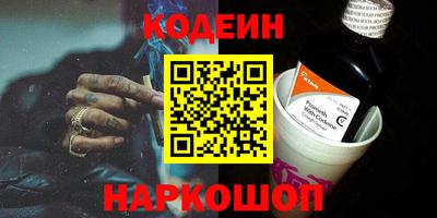 кокаин Иваново