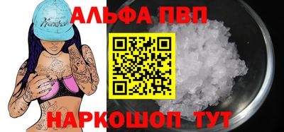 стафф Ижевск
