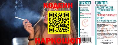 соль ск Ивантеевка