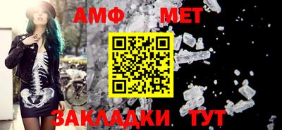 соль ск Ивантеевка