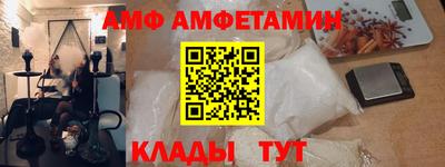 соль ск Ивантеевка