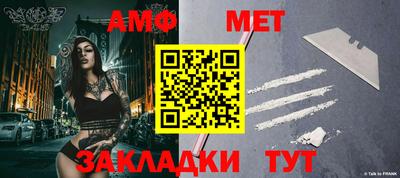 кокаин Иваново