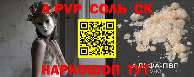 стафф Ижевск