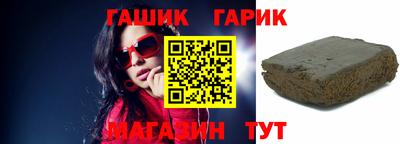 кокаин Иваново