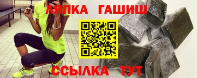 стафф Ижевск