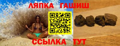 стафф Ижевск