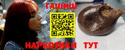 кокаин Иваново