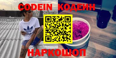 кокаин Иваново