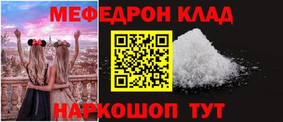 стафф Ижевск