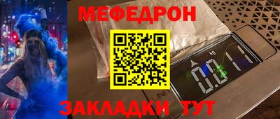 кокаин Иваново