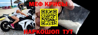 соль ск Ивантеевка
